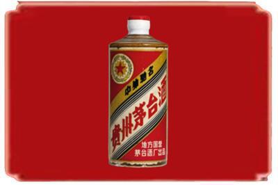 酒泉烟酒回收五星茅台酒.jpg